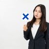 徳島の婚活サポート情報