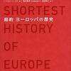 10／15　Kindle今日の日替りセール