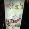 神田駅前『shapla（シャプラ） 神田店』。(2016.4.16土)