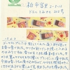 心太