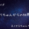 VBAクイズ 問17～問20解説 VBA実務上のトラブル事例