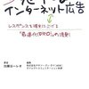 「縦長ＬＰ」の是非論の本質は「購入する前にお客様にどこまで丁寧にご説明」をするか！