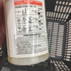 安い除草剤の安くするための工夫