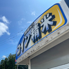 精米しました！