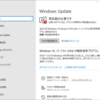  2023年04月の Microsoft Update (定例) 2023-04-12 