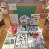 とある学校の図書室(FIFAﾜｰﾙﾄﾞｶｯﾌﾟinｶﾀｰﾙ)