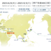 【2023年世界一周】0.6話(前)、寄港地は全24ヵ国！観光プランを練っていくぅ(太平洋、北アメリカ編)