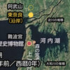 【弥生 三島の国】溝咋玉櫛姫と事代主の婚姻と媛蹈鞴五十鈴媛【神話と史実の間】
