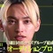 謎番組の勝算