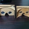 新型 Google Cardboard レビュー