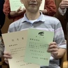 いよいよ野田俊作顕彰財団（ＡＩＪ）のカウンセラー養成講座（行けないけど…）