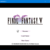 FINAL FANTASY V（Steam版）