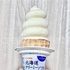 セイコーマートのソフトクリーム「北海道クリーミーソフト<バニラ>」がスーパーで販売されてた口コミ