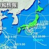  台風７号