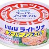 成功しない恐怖に立ち向かえ