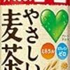 2019.4.18　サントリーGREEN DA・KA・RA優しい麦茶濃縮タイプを飲んでみる