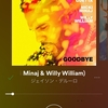 Goodbye (feat.Nicki Minaj&Devid Guetta) 歌の内容は、長年付き合ってた2人が、、、な関係に