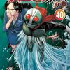 【2月第3週】発売予定コミックダイジェスト