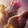 【映画感想】ゴジラ×コング 新たなる帝国 ☆☆☆