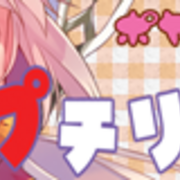 ガルナ オワタp 曲紹介まとめ 年6月2日放送分 いい加減ブログ