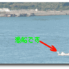 　関門海峡は、漁場