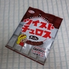 チョコ味、でもやっぱりシナモンシュガー味