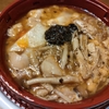 なか卯の新商品 黒トリュフ薫る きのこ親子丼 （2025年11月の土曜日）