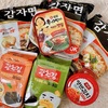 韓国からEMSが到着！本場の韓国料理の味が恋しすぎる