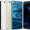 DMMモバイル メモリ3GB搭載の5.2型Androidスマホ「Huawei P10 Lite」を発表 (格安SIM / MVNO)