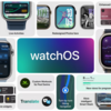【Apple Watch】watchOS 11の新機能と特徴まとめ
