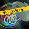 何らかのショートカットを押してしまい勝手に投稿される仕組みなんなん？