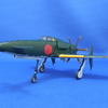 ハセガワ　1/72 震電