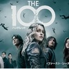 The100(ハンドレッド)シーズン７を一気見した感想