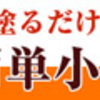 ●セルフタンニングローション ブロンズターナー タンニングジェル 塗るだけ日焼け！