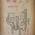 「女工哀史」細井和喜蔵1925年出版(読書メモ)