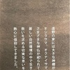 20250312の記録
