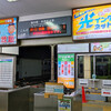 福井鉄道に乗った（たけふ新～福井城址大名跡）