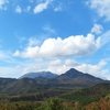 島根の三瓶山・石見銀山や鳥取の大山・岡山の蒜山などを巡る！【28】（2023年10月23日～25日）