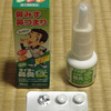 今年買って良かったモノ【運命の出会い】鼻炎スプレー