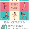 【技術】護身を考える～もし大事な人が襲われたら～