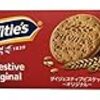 Real McVitie's Digestive Biscuits