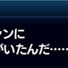 アナムネ日記 2018年12月18日(火)19日(水)って言うかアイドルまとめ