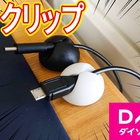 機種依存文字 環境依存文字 は絶対に使わないでください 情報保管庫 R Kunのブログ