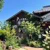 奈良県葛城市・酪農家が経営するカフェ「ラッテたかまつ」