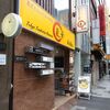 菊華＠新宿御苑 「醤油菊華 太麺」