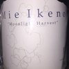 Domaine Mie Ikeno Chardonnay 月香 2015