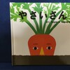 今月のお題『最近読んだオススメの本』