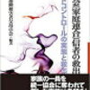 カズレーザーと学ぶ 影に潜む「いいね」人間