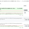  Hatena Blog 「記事の管理」あるある大失敗のリカバリ方法