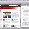 mac 辞書.app dictionary.app ショートカット firefox